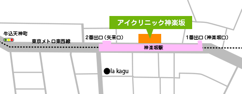 アクセス